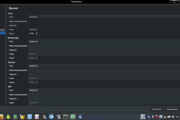 Ссылка на кракен