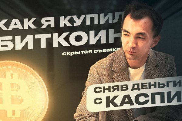 Кракен маркет kr2web in