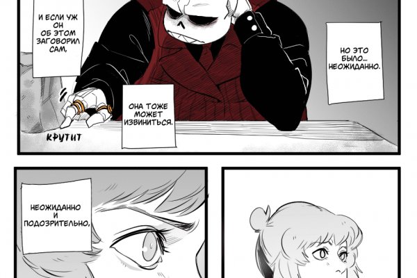 Кракен черный сайт