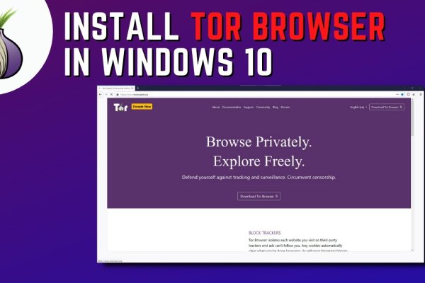 Как зайти на кракен через тор