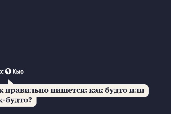 Кракен даркнет аккаунт