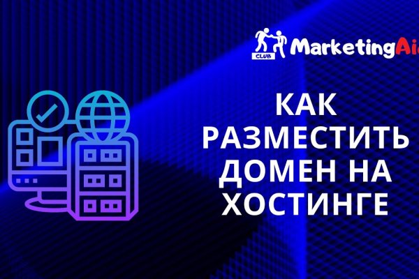 Зарегистрироваться на сайте кракен