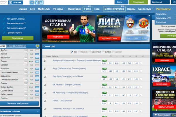 Кракен даркнет официальный сайт