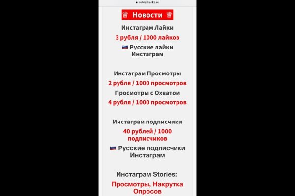 Кракен рабочая ссылка