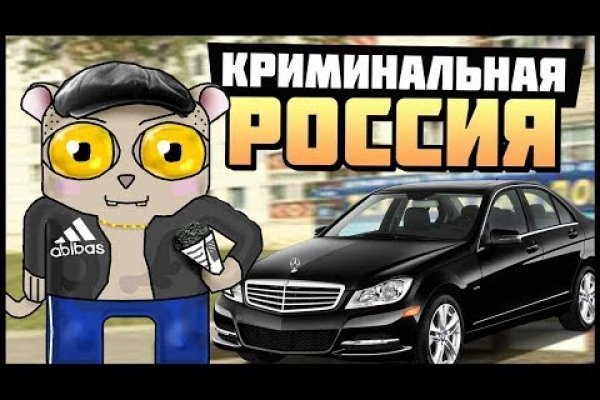 Запрещенный сайт кракен