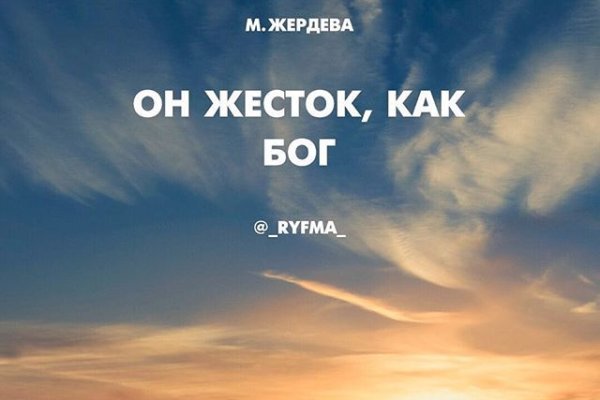 Кракен верификация
