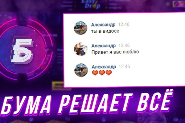 Гидра и кракен