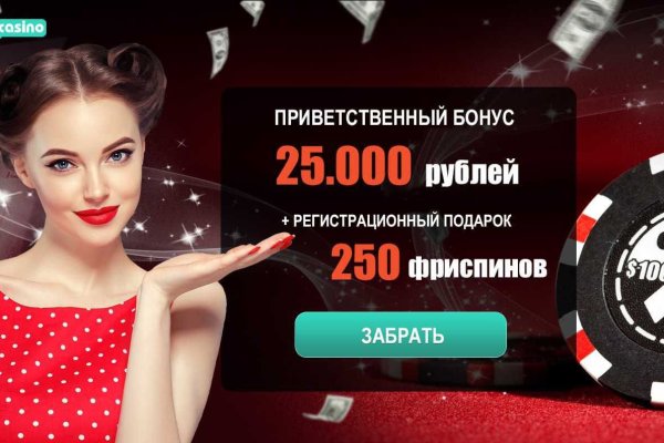 Ссылки мега кракен
