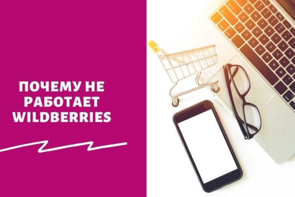 Купон кракен даркнет