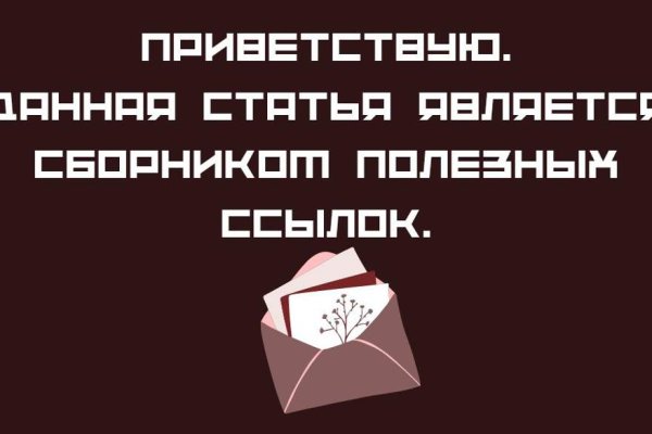 Через какой браузер заходить на кракен