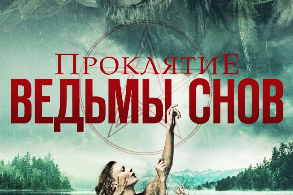 Как войти на кракен