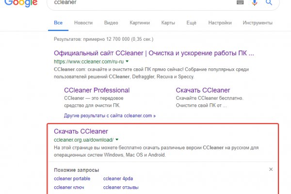 Kraken актуальные ссылки официальный сайт