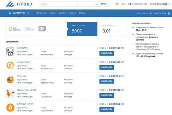 Kraken найдется все