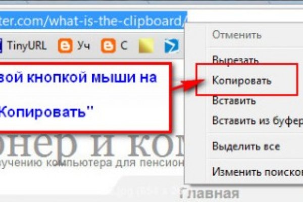 Kraken ссылка официальная
