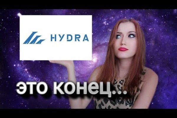 Почему не закрыт сайт кракен