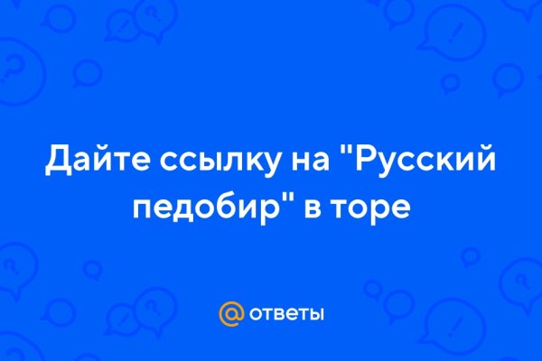 Кракен сайт регистрация