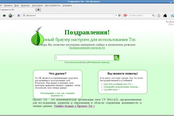 Какая комиссия кракен маркетплейс