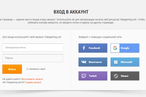 Как сделать заказ на кракен