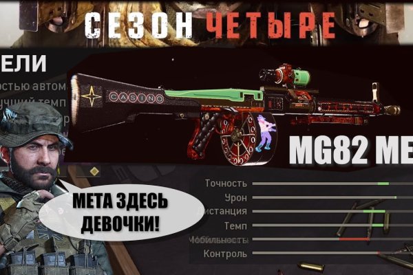 Кракен интернет