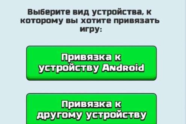 Купить наркотики через кракен