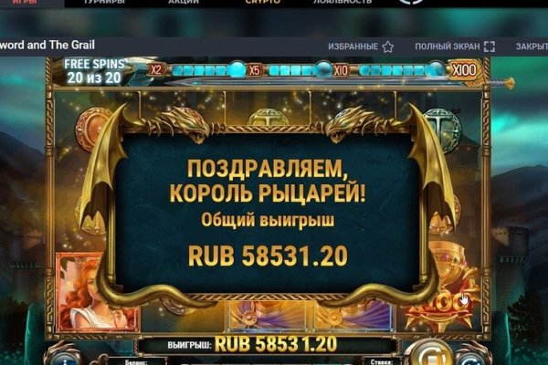 Аккаунты кракен