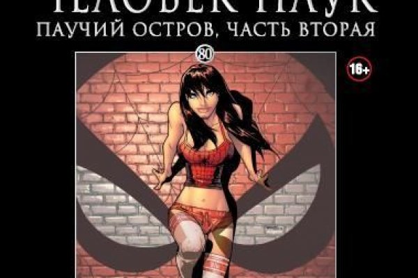 Почему сегодня не работает площадка кракен