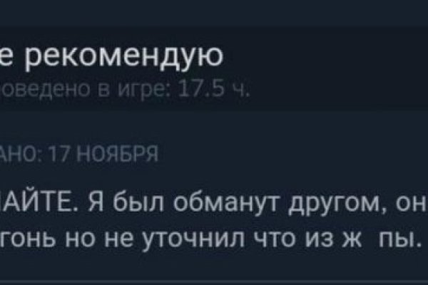 Почему не получается зайти на кракен
