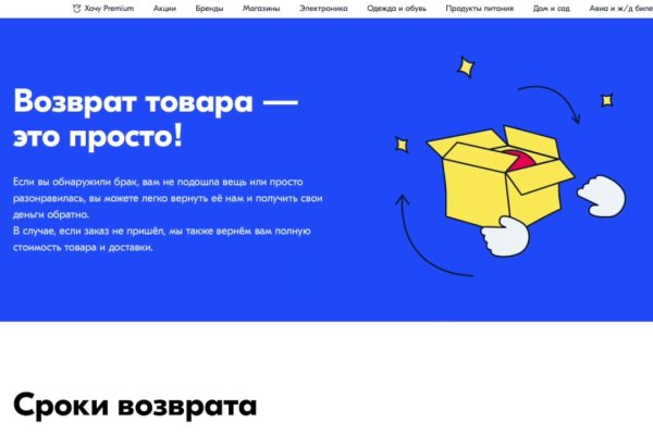 Кракен это современный даркнет маркет